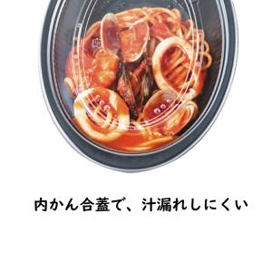 テイクアウト容器 DLV楕円24-18(60)...の詳細画像5