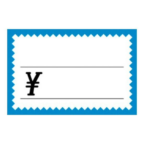 ショーカード　大　ブルー枠￥入り　50枚