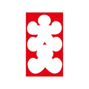 大入袋　角型　上質紙　10枚