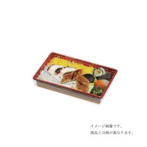 使い捨て容器　富久折　D-15　錦　本体、ふたセット　50枚　