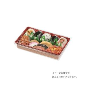 使い捨て容器 富久折 D-15 錦 本体、ふた...の詳細画像1