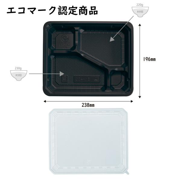 （2ケース販売）使い捨て　弁当箱　EW-400　 黒　本体、ふたセット　800枚　