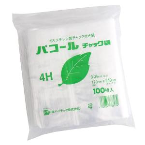 パコール チャック付き袋 4H 100枚の商品画像