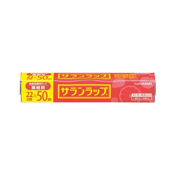 （ケース販売）サランラップ 業務用 BOXタイプ 22cm×50m　30本