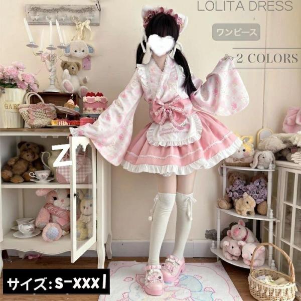 ロリータドレス メイド風 長袖 ワンピース cosplay ハロウィン 衣装 レディース 子供 女の...
