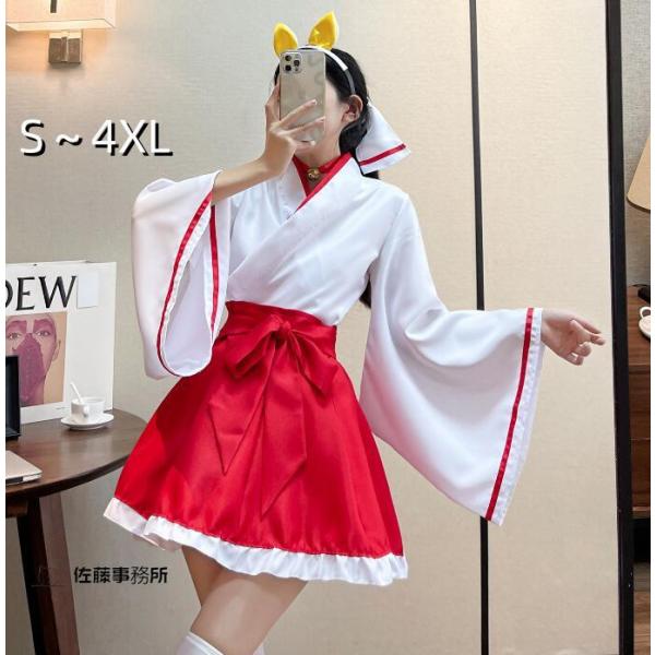 大きいサイズ着物 膝丈 浴衣ドレス 振袖 ハロウィン コスプレ 衣装 成人式 浴衣 コスチューム 着...