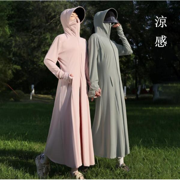 UVカット パーカー ロング丈 全身対策 長袖 ラッシュガード アウトドア UVcut アウター 帽...