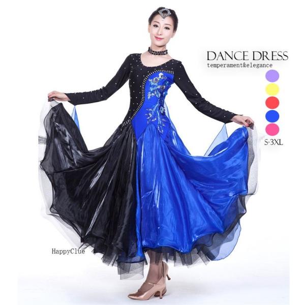 社交ダンス 専用ダンス ドレス 5色選択可 ダンス衣装 ラテンダンス モダンダンス 舞台演出 マキシ...