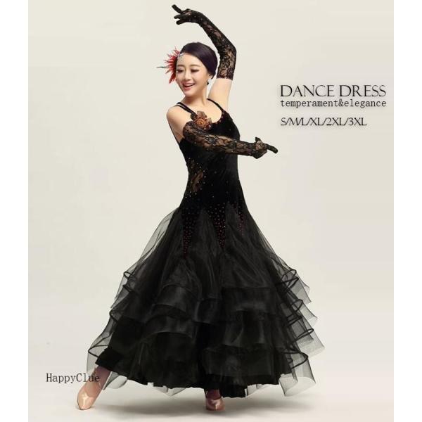 社交ダンス 専用ダンス ドレス マキシ 大きい裾 上品 演出服 競技用 ダンスウエア 衣装 練習着 ...