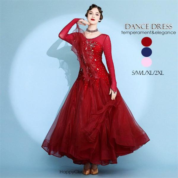 ダンス専門服 高級感 ダンス衣装 競技着 練習着 ドレス 花刺繍 優雅 おしゃれ 大きい裾 上品 レ...