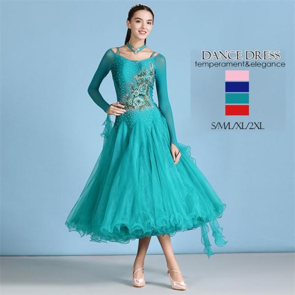 社交ダンス 専用ダンス ドレス レディース ラテン モダンダンス おしゃれ 上品 演出服 競技用 ダ...