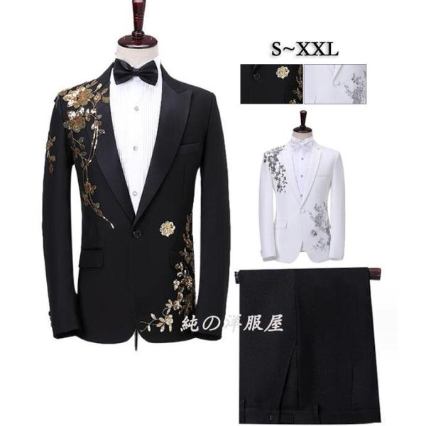 ステージ衣装 メンズ スーツ 上下セットアップ 1個釦 パーティ 演奏会 発表会 ダンス衣装 舞台衣...