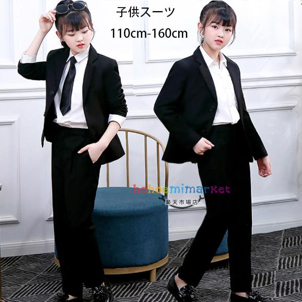 卒業式スーツ女の子フォーマルスーツジュニアスーツ上下セットキッズセットアップブレザーパンツシャツネク...