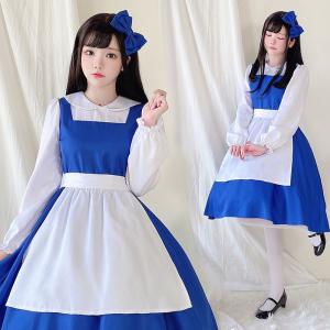 長袖メイド服 コスチューム ハロウイン服 メイドコス ゴスロリ ロリータ ワンピース レディース 女装　ブルー 可愛い 裾 エプロンドレス ウエイトレス 膝丈 シ