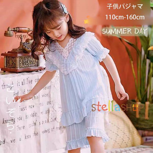 女の子 パジャマ 宮廷風 姫系 ルームウェア キッズ パジャマ ピンク ホワイト 半袖 ショーツ レ...