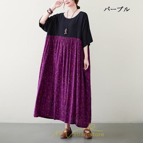 大きいサイズ レディース ワンピース ロング丈 マキシ丈 半袖 ぽっちゃり カワイイ オシャレ ゆっ...