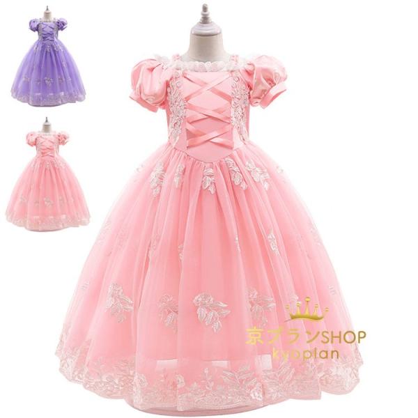 子供ドレス フォーマル ピアノ発表会 キッズ ジュニアドレス 子供服 女の子 ワンピース 七五三 結...