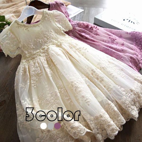 発表会ドレス パーティードレス キッズ ドレス ワンピース 夏 可愛い 半袖 女の子 レース チュー...
