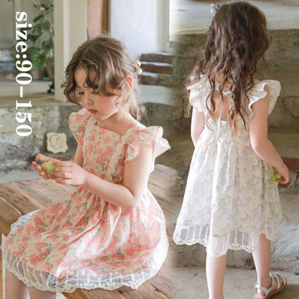 花柄ワンピース フレア袖 半袖 春夏 女の子 ガール 女児 ベビー キッズ おしゃれ 子供服 可愛い...