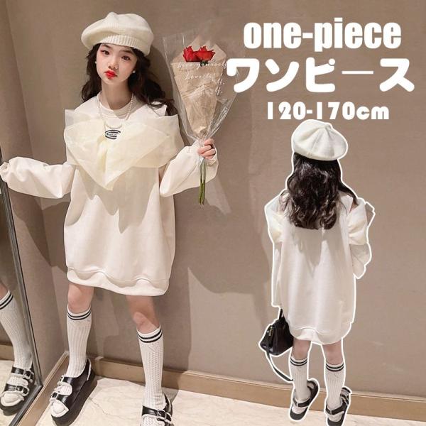 姫系ワンピース 女の子 子ども キッズ ワンピース ドレス プリンセス お姫様 長袖 ロング丈Tシャ...