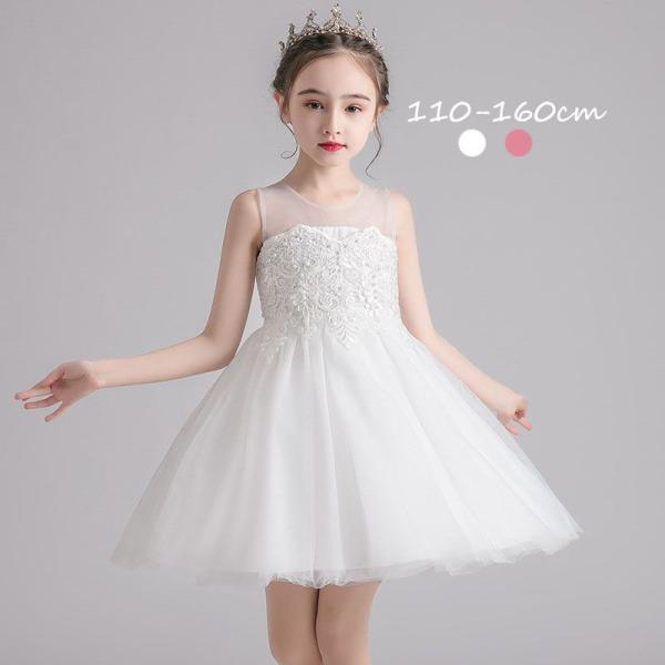 パーティードレス ワンピースドレス 発表会ドレス ピアノ演奏会ドレス リボン おしゃれ 可愛い お姫...