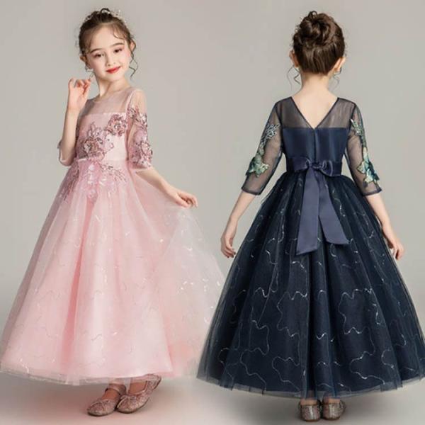 子供ドレス フォーマルドレス パーティードレス　プリンセスドレス キッズワンピース チュールレースド...