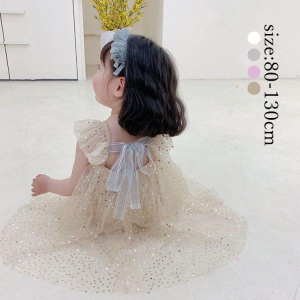 パーティードレス キッズ ドレス ワンピース 女の子 プリンセス 発表会ドレス お姫様 バックリボン...