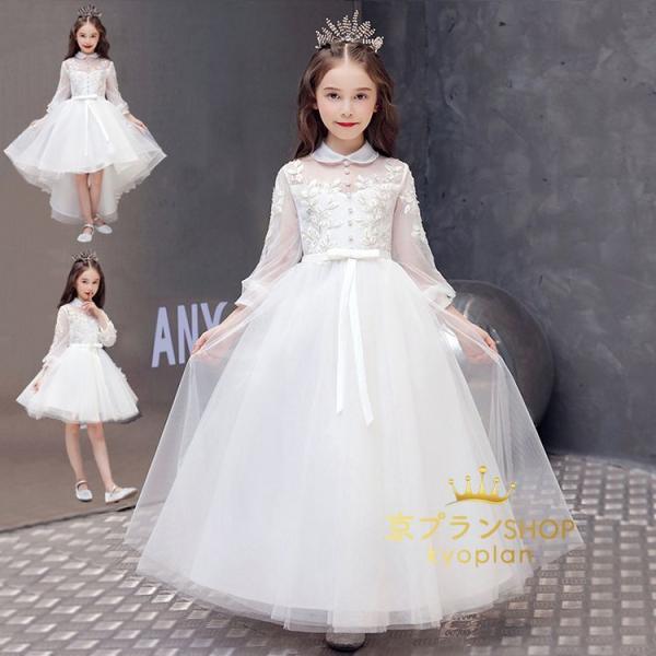 子供ドレス 女の子 花 チュール ワンピース ロング  子ども ドレス フォーマル 七五三 ピアノ発...