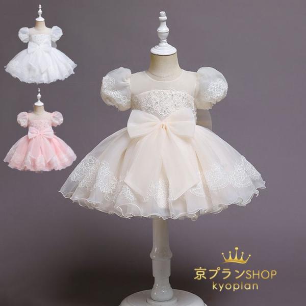 子供ドレス 発表会ドレス ジュニアドレス 女の子 ドレス コンクール ドレス ワンピース ピアノ 子...