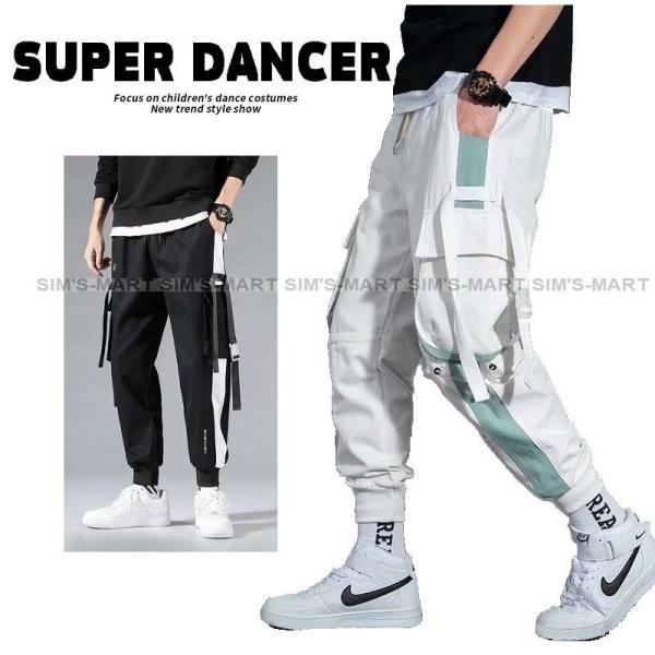 ダンスパンツ ヒップホップ ダンス衣装 ダンスズボン ダンスファッション ジャージ レディース メン...