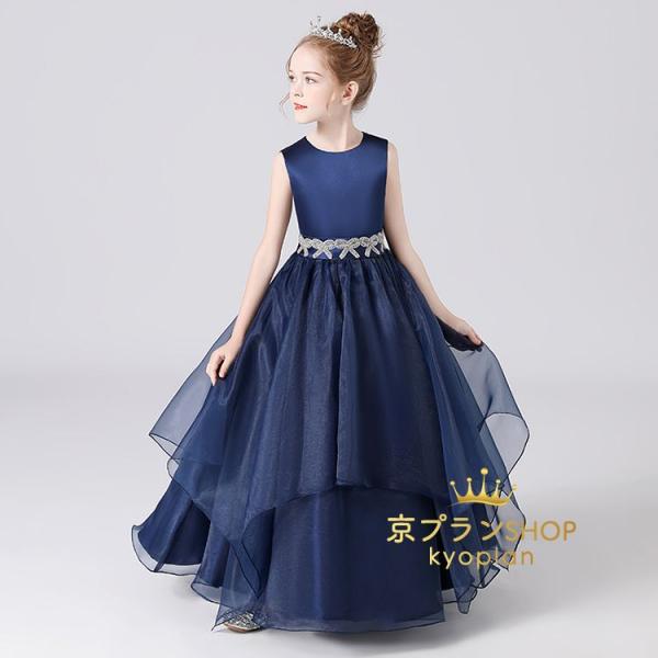 子供 ドレス ピアノ発表会 子どもドレス ジュニア ドレス キッズドレス ロング 中学生 高校生 発...