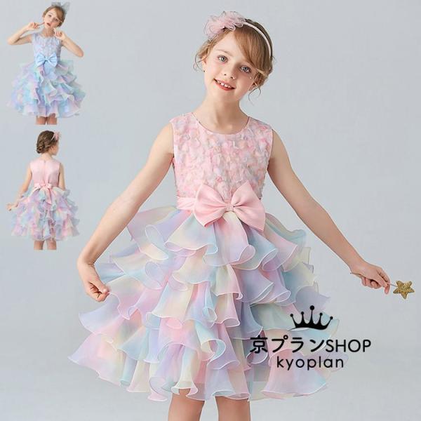 子供　キッズ フォーマルドレス パーティードレス 子供リボンドレス チュールスカート 結婚式 発表会...