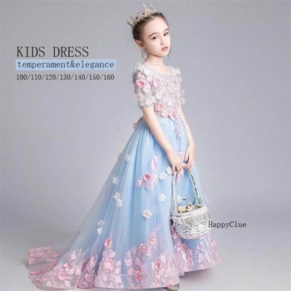 子供 ドレス 女の子 お姫様ドレス キッズドレス ピアノ演奏会 発表会 お洒落 花柄 トレーンタイプ...