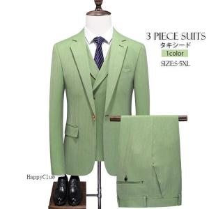 パンツスーツ タキシード メンズスーツ 礼服 紳士服