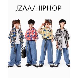 キッズかっこいいダンス衣装 子供 ジャズ ヒップホップ