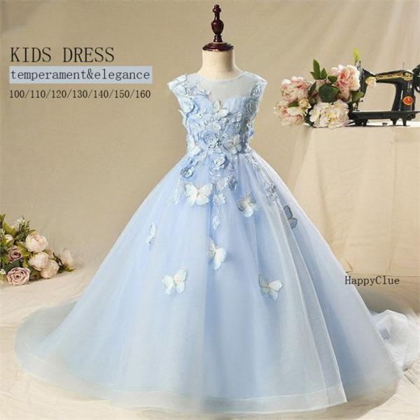 子供 ドレス 女の子 キッズドレス 可愛い 蝶柄 トレーンタイプ ロング丈 上品 令嬢テイスト お姫...