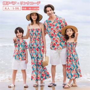 親子 ペアルック ペアtシャツ セットアップ シャツ パンツセット ペアルック カップル アロハシャツ ワンピース ママ 娘 オールインワン 男の子 親子ペア キッズ