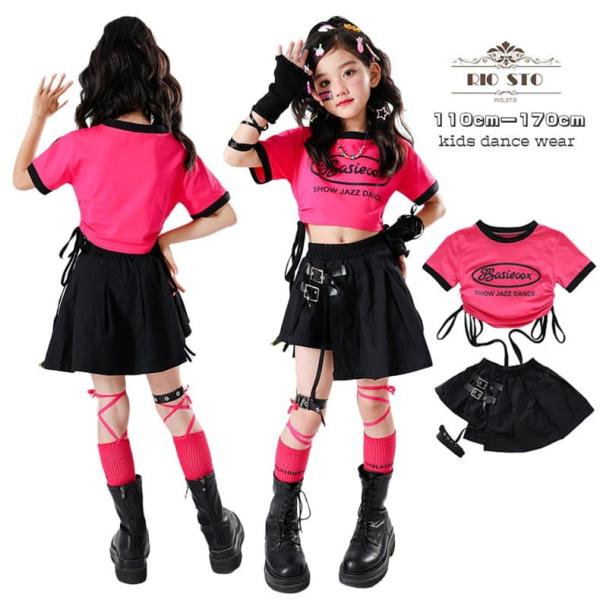 キッズダンス セットアップ 女の子 半袖Ｔシャツ スカート 黒 ローズレッド 夏 子供服 可愛い J...