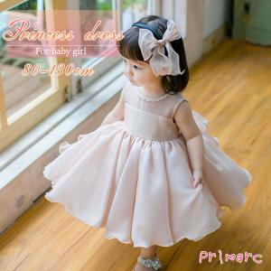 ベビードレス 結婚式 子供ドレス セレモニードレス 赤ちゃん ワンピース ドレス ウェディングドレス ピアノ発表会 結婚式 誕生日 入園式 キッズ 子供 白 リボン