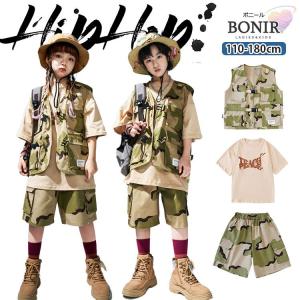 迷彩ベスト ダンス衣装 キッズダンス ヒップホップ 半袖 ベージュ Tシャツ 迷彩短パン 機能風 女の子 男の子 ストリート系 ガールズ ジャッズ 原宿系 ダンスウ
