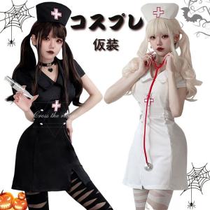 女の子 ハロウィーン衣装 コスプレ 看護婦 ワンピース ハロウィン なんちゃって 制服 セット ナース 医者様 職業コスプレ 帽子付き 黒 白 キャラクター 女の子｜satojimusyo