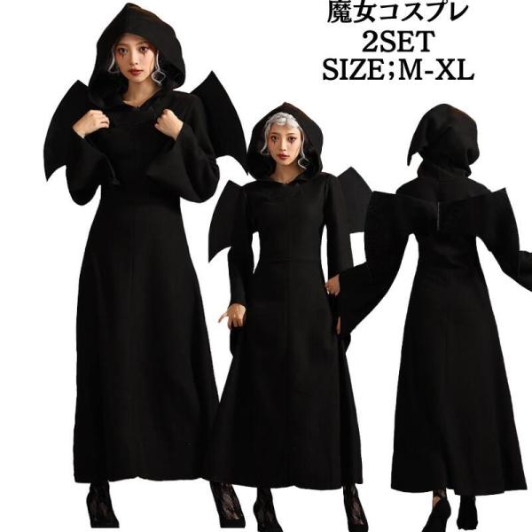 魔女 コスプレ 衣装 ハロウィン 仮装 コスチューム デビル 巫女 大人用 レディース 悪魔 小悪魔...