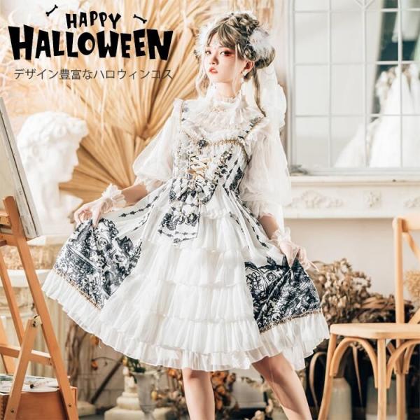 2023  lolita ロリータ ユーロパッション  レディース ハロウィン コスプレ JSK 衣...