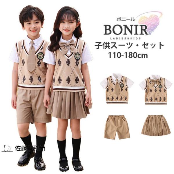 卒業式 子供スーツ 2点セット 入学式 フォーマルスーツ キッズ 女の子 カートセット パンツセット...