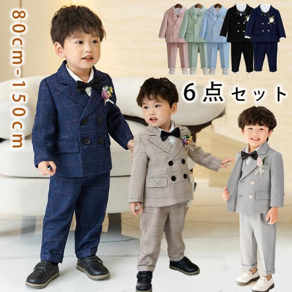入学式 スーツ 男の子 卒園式 スーツ 男の子 6点セット 結婚式 フォーマル リングボーイ 子供 ...
