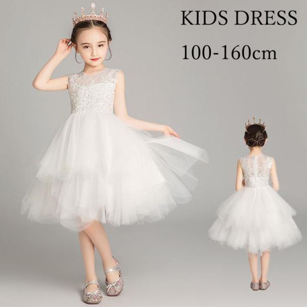 ピアノ発表会 ドレス 子供ドレス 結婚式 フラワーガール ウェディングドレス ベビードレス ピアノ発...