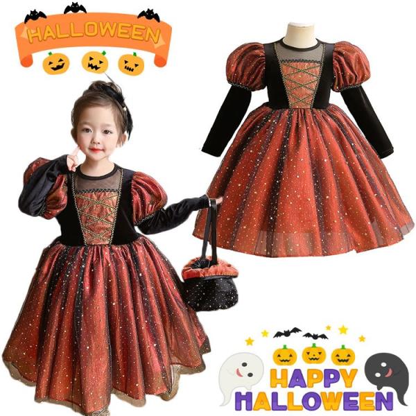 女の子 ハロウィーン衣装 ハロウィン 魔女 仮装 ハロウィン衣装 コスチューム ハロウィン かぼちゃ...