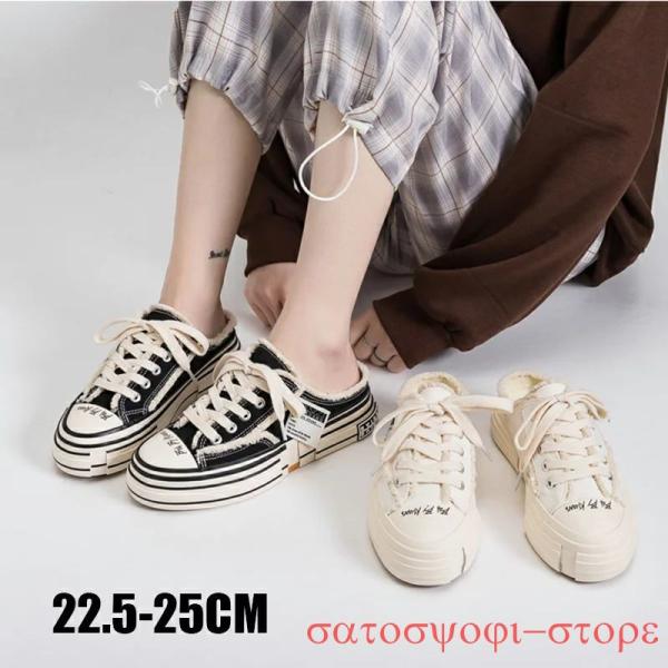 厚底 スニーカー 厚底 スニーカー レディース  韓国 サボサンダル 履きやすい 婦人靴 かかとなし...