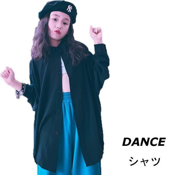 キッズ ダンス 衣装 ヒップホップ 黒 シャツ かっこいい 長袖 キッズ へそ出し トップス ジャズ...