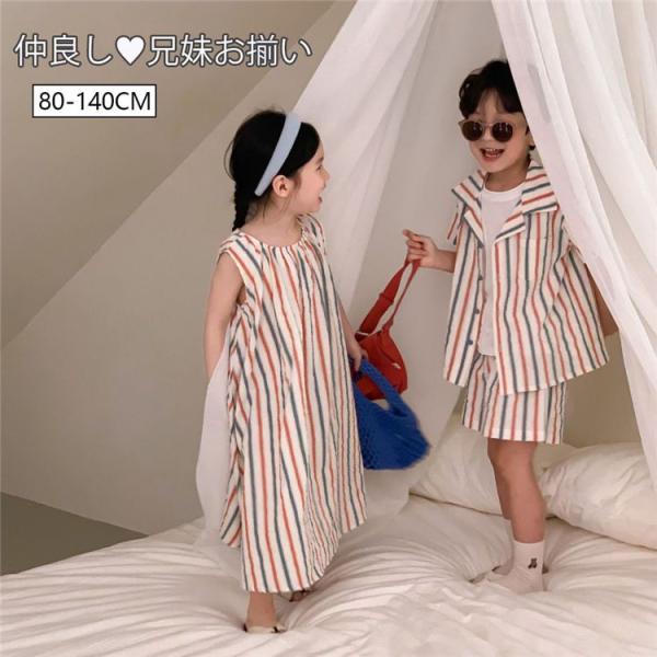 兄妹お揃い シャツ ワンピース 女の子 かわいい ロング丈 アロハ ボーダー柄 袖なし ワンピース ...